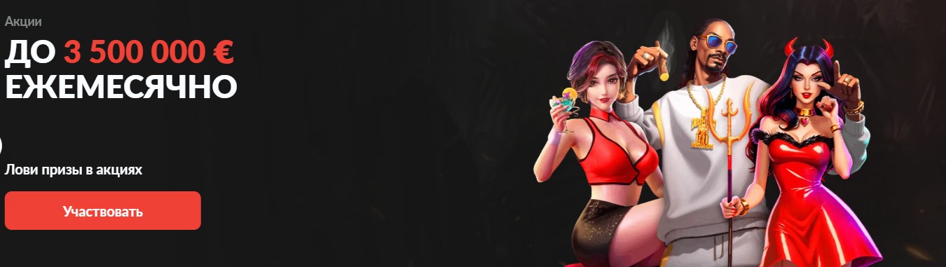 Mostbet Casino